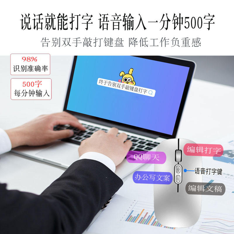 AI 인공 지능 음성 마우스 무선 음성 제어 방언 말하기 타이핑 입력 컴퓨터에서 텍스트 검색 번역