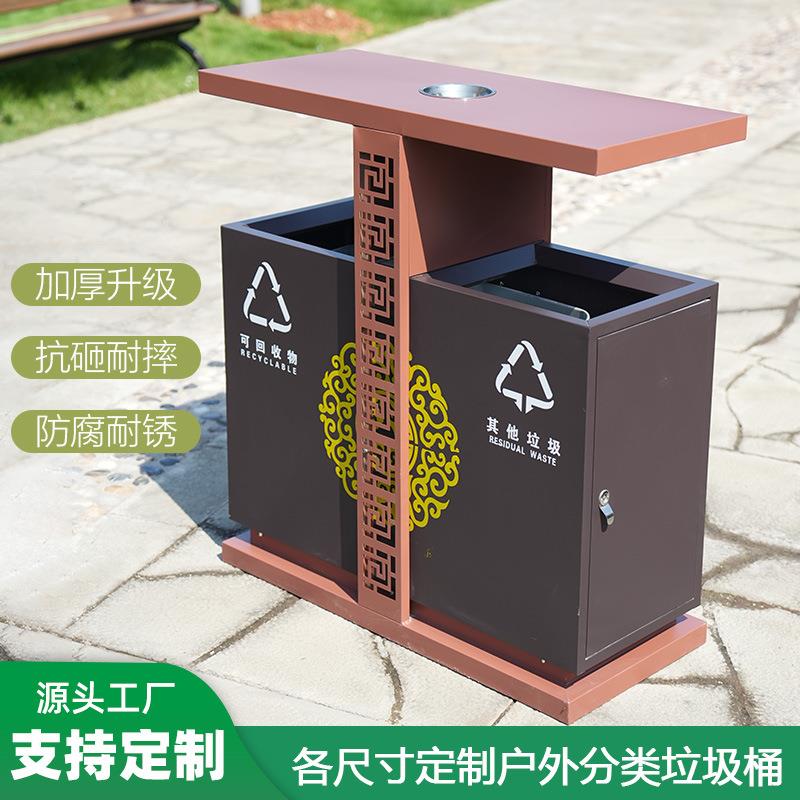 新中式古典景区分类垃圾桶户外古镇园林不锈钢垃圾箱室外果皮箱