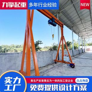 可拆装 2吨电动无轨轻小型龙门架手推式 仓库用5吨电动葫芦龙门架