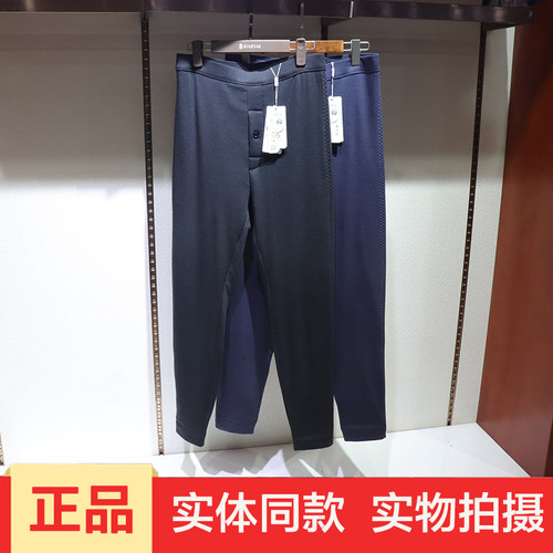 澳尔羊男士加厚羊毛保暖裤冬季高腰织片羊毛裤弹力棉毛裤9013