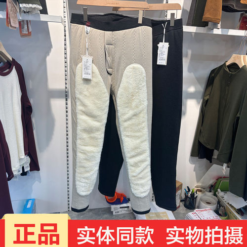 银州羊男士加绒护膝护腰保暖裤