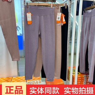 舒美妆5502冬季新款女暖壳保暖秋裤绒裤高腰中厚磨毛打底裤女正品