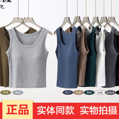 特价秘姝儿8698春夏女圆领带文胸背心宽肩舒肤棉打底内衣高弹修身