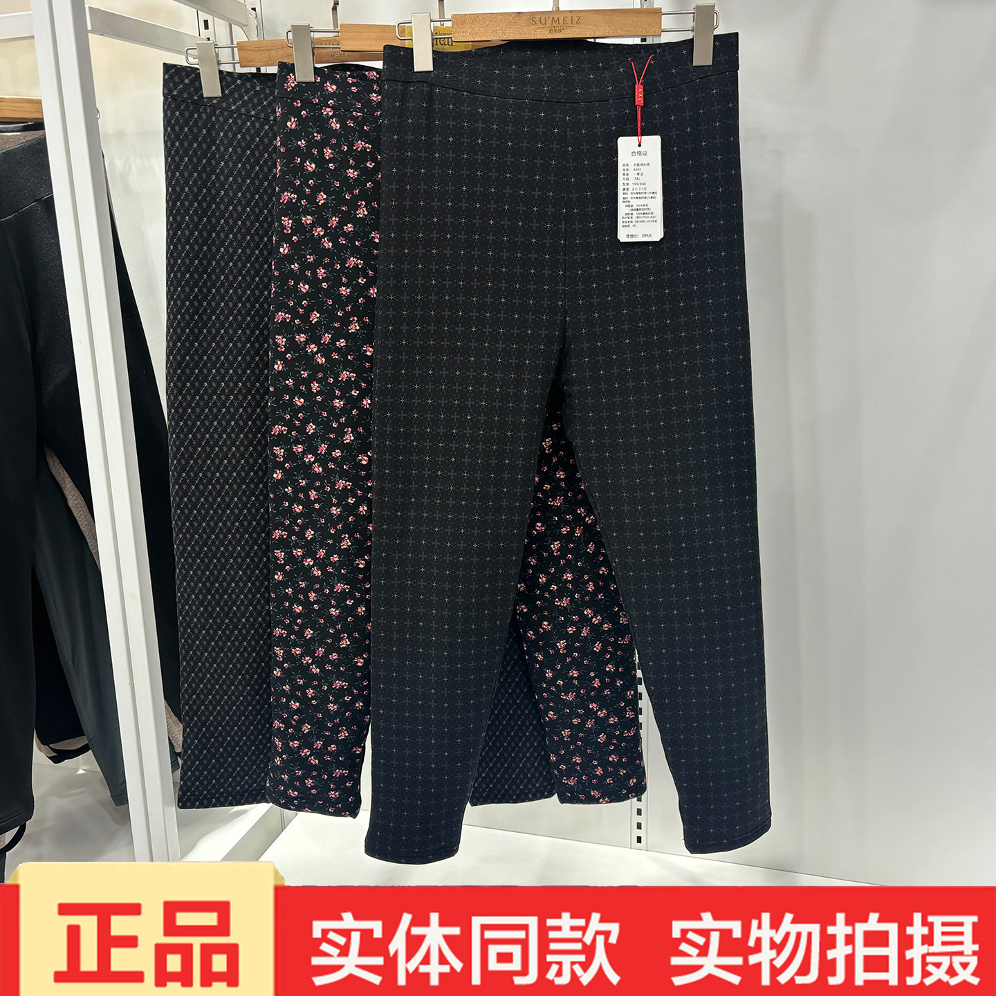 久羊王新款水貂绒女裤冬季加绒加厚中老年妈妈保暖花棉裤羊毛裤女