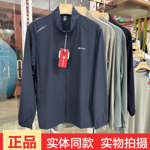 步狼亚克99T8195-A春夏男士立领风衣拉链防晒服薄款运动外套正品