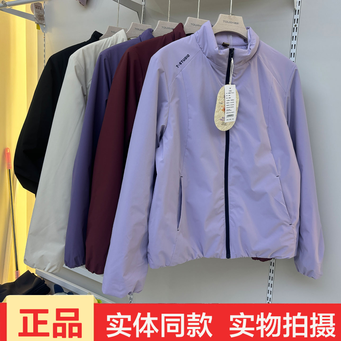 她炽好彩轻户外立领棉衣女冬季轻薄保暖拉链棉服内搭外穿轻暖外套