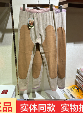 海娜娇1658秋冬女士新款高腰抗菌羊毛蚕丝打底护膝加绒秋裤保暖裤