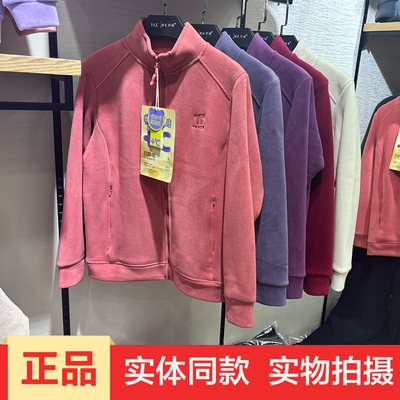 她炽2482好彩绒磨磨长绒外套女冬季立领外穿内搭保暖摇粒抓绒上衣