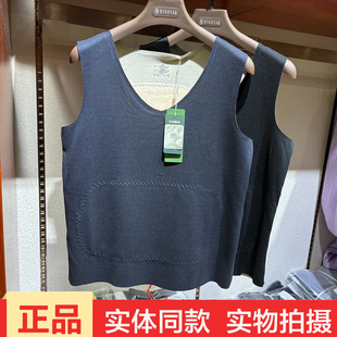 芭丝雨保暖上衣男士V领羊毛保暖背心加贴片护肚内搭无袖坎肩