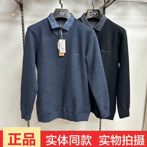 经典地带5960冬季新款男蚕丝羊毛衬衫领商务休闲V领假两件针织衫