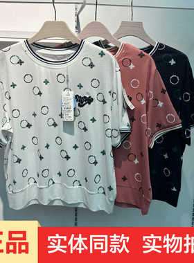 断码欧洲金狐31010凉爽天丝短袖女中老年t恤妈妈装大码高品质