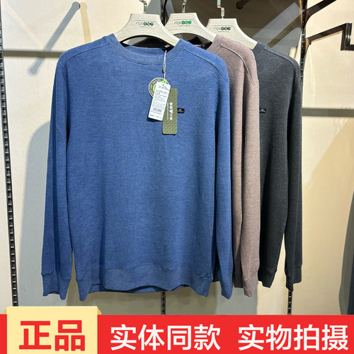芬格兰男圆领雪花绒保暖卫衣