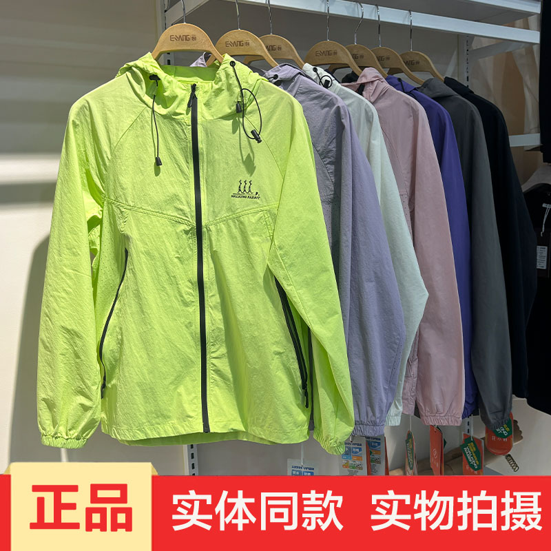 2025年夏季新款冲锋衣男女同款