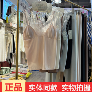 蕾丝吊带带胸垫美背月光绸家居服套装 8320 薄款 优织物8318女夏季