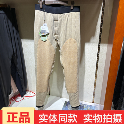 纤丝鸟9957秋冬新款男士高腰中厚纯羊毛保暖裤护腰护膝打底棉裤