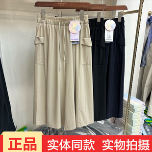 宽松显瘦百搭休闲裙裤 梦瑞丽6005新款 女春季 风松紧腰阔腿裤 女 工装