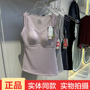 雅仙柔65818秋冬新款 无钢圈免穿文胸带胸垫双面磨绒蚕丝保暖背心