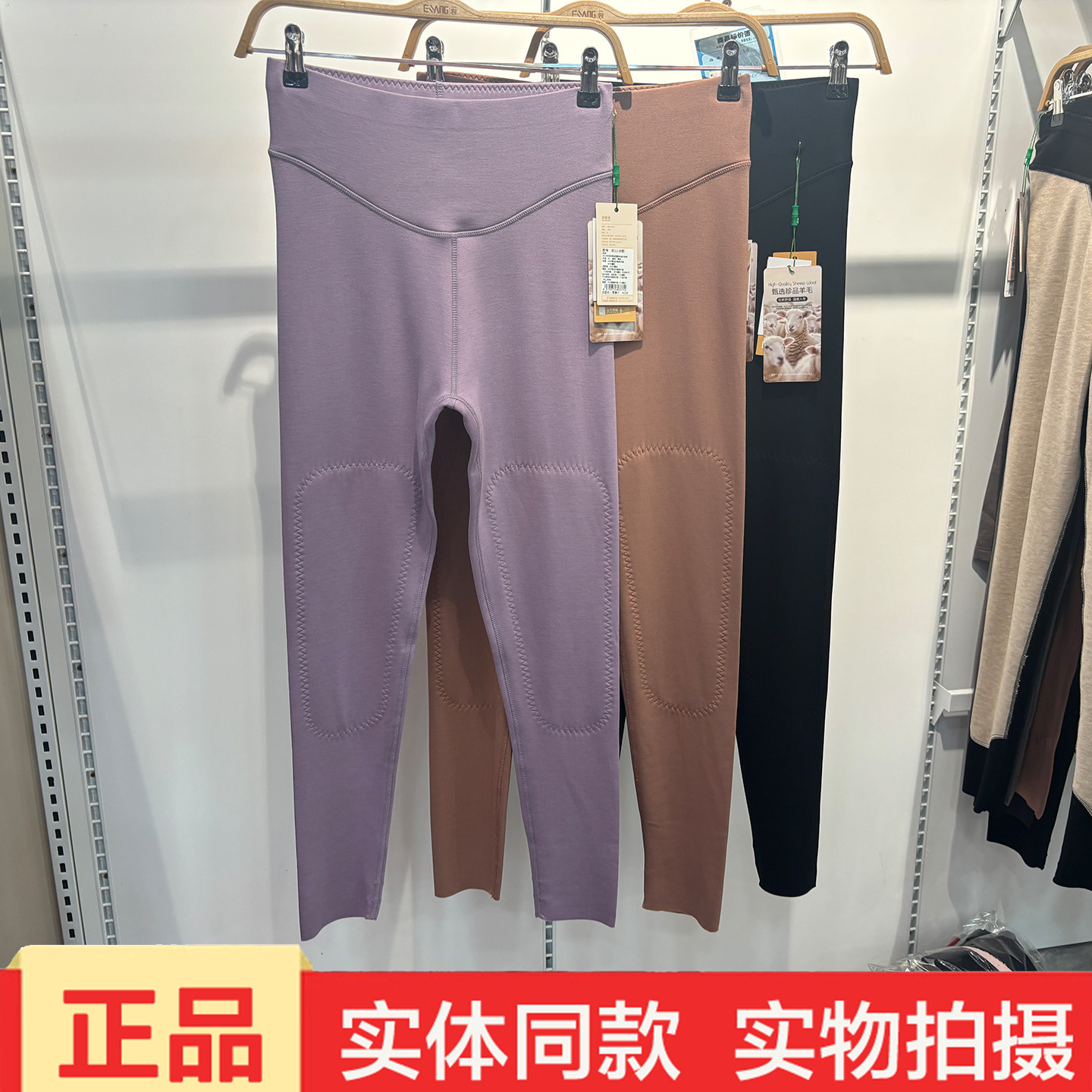 一裳85113女士冬季新款女中厚磨毛羊绒保暖裤高腰山羊绒打底裤女,女士内衣/男士内衣/家居服,保暖裤,淘宝优惠券,粉丝福利购,淘宝优惠卷