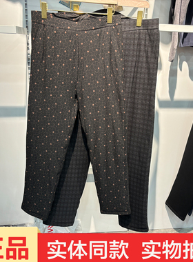 银州羊25432冬季新款女加厚保暖裤中老年妈妈带兜女花裤羊毛棉裤