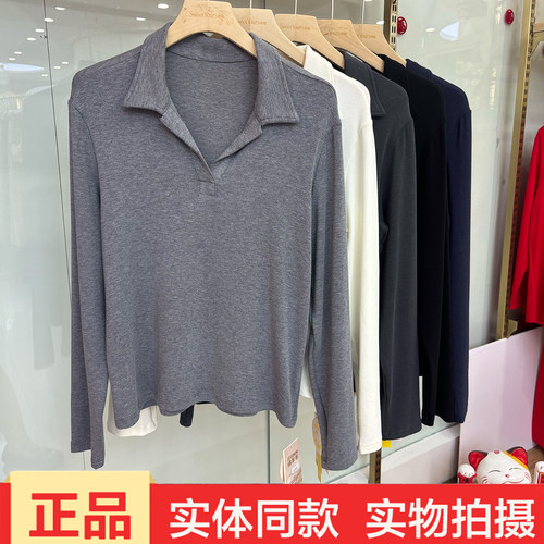 柚色小翻领长袖修身百搭T恤女