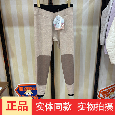 超级熊1342女羊绒蚕丝双层保暖裤东西中厚护膝打底棉裤大码保暖裤