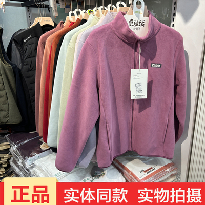 浩扬3102梯咪女士泰迪绒保暖上衣冬新款加厚加绒拉链开衫外套内胆