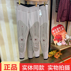 紫晶依1760纯羊毛轻养裤新款冬季女士加绒加厚保暖裤羊毛棉裤1762