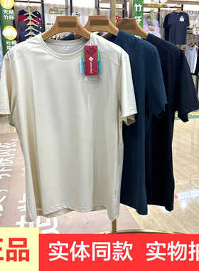 步狼亚克99T1801男士圆领透气网眼半袖T恤运动休闲短袖速干透气