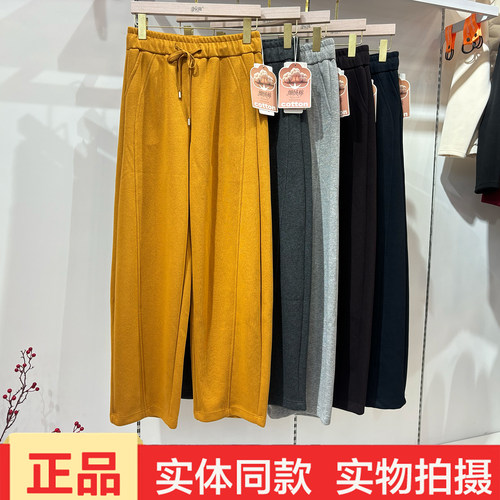 俏丽羊绒女显瘦直筒弯刀裤