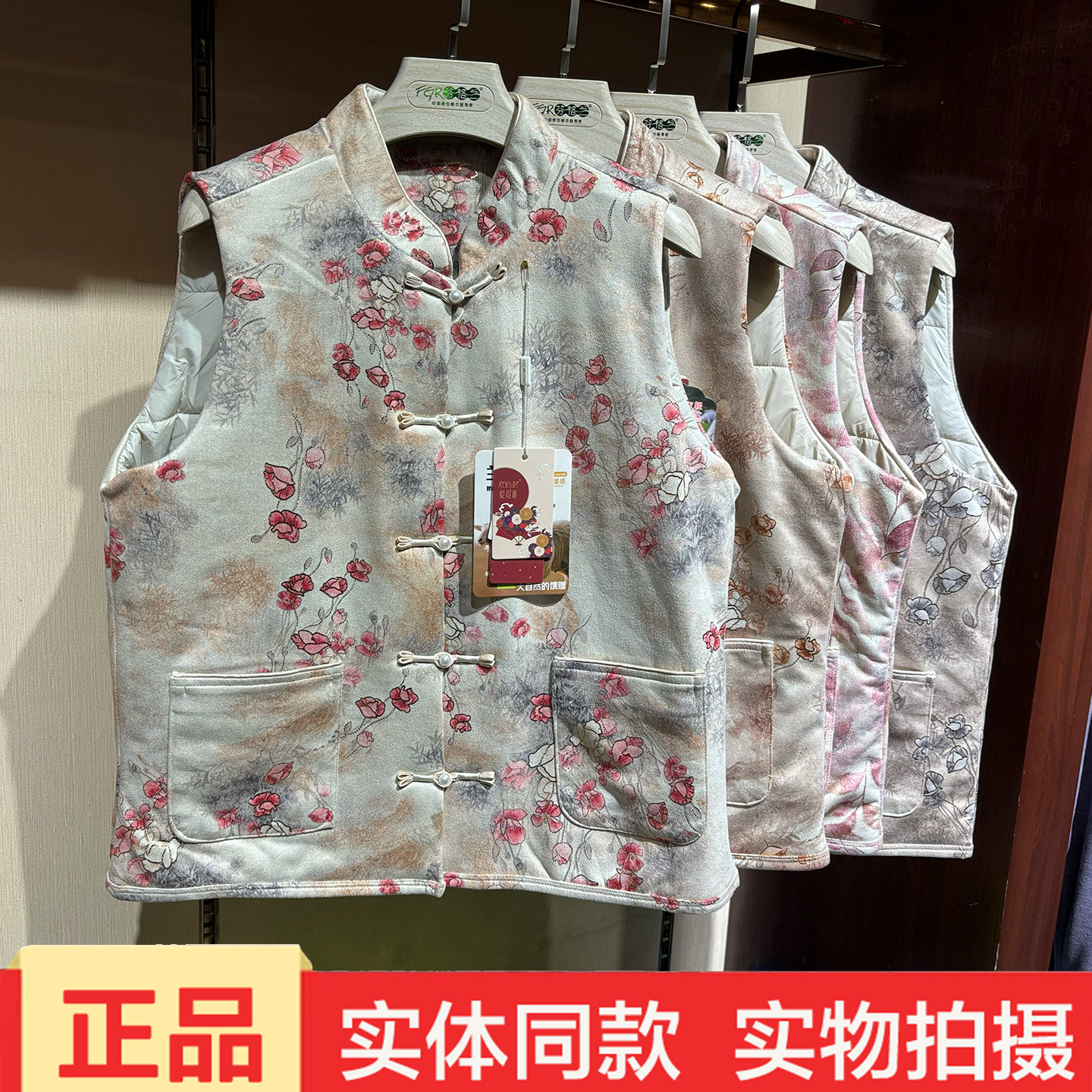 爱得唯2301新中式立领盘扣花卉马甲女加厚保暖背心妈妈叠穿坎肩