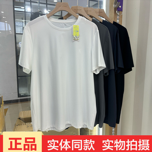 她炽好彩夏季凉感速干圆领短袖T恤男士透气运动上衣基础款多色男