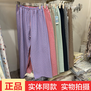 安媽尼•羅倫87023女松紧腰格子休闲裤薄款宽松透气家居裤夏长裤
