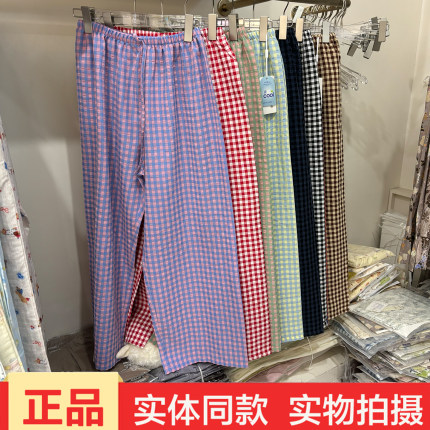 安媽尼•羅倫87023女松紧腰格子休闲裤薄款宽松透气家居裤夏长裤