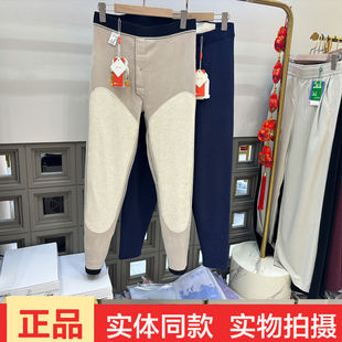 温泊尔9002秋冬男士高腰羊毛蚕丝打底护膝加厚绒保暖裤中厚大码