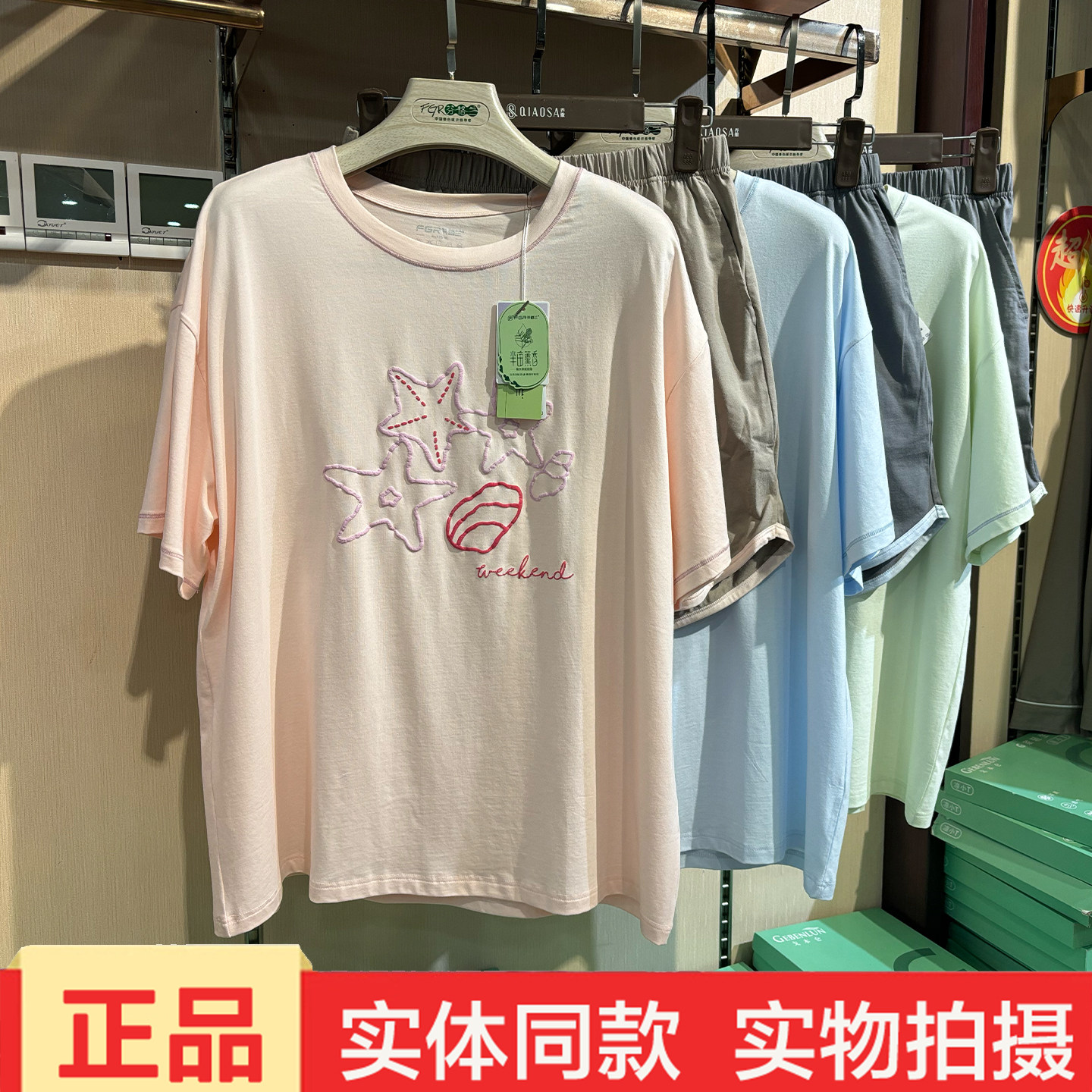 芬格兰薰衣草女圆领短袖短裤家居套装T恤宽松休闲家居服夏季新款 - 实物图