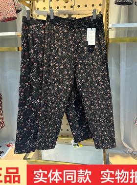 榆羊王25294/96新款女士中老年羊毛花棉裤妈妈中厚高腰深裆保暖裤