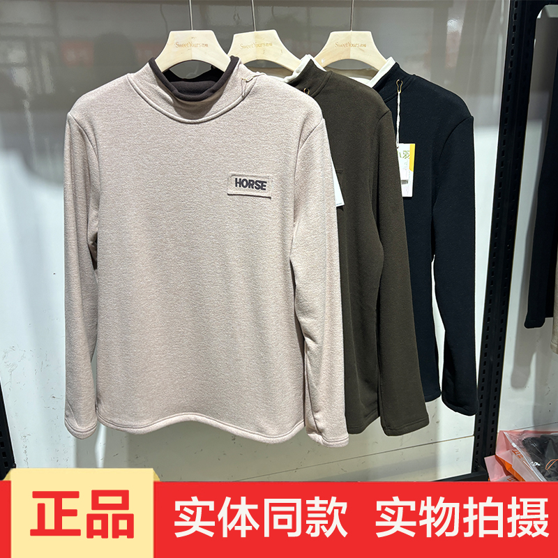 断码蔓美人1205女立领新热皮加绒加厚秋冬季时尚打底衫保暖无吊牌