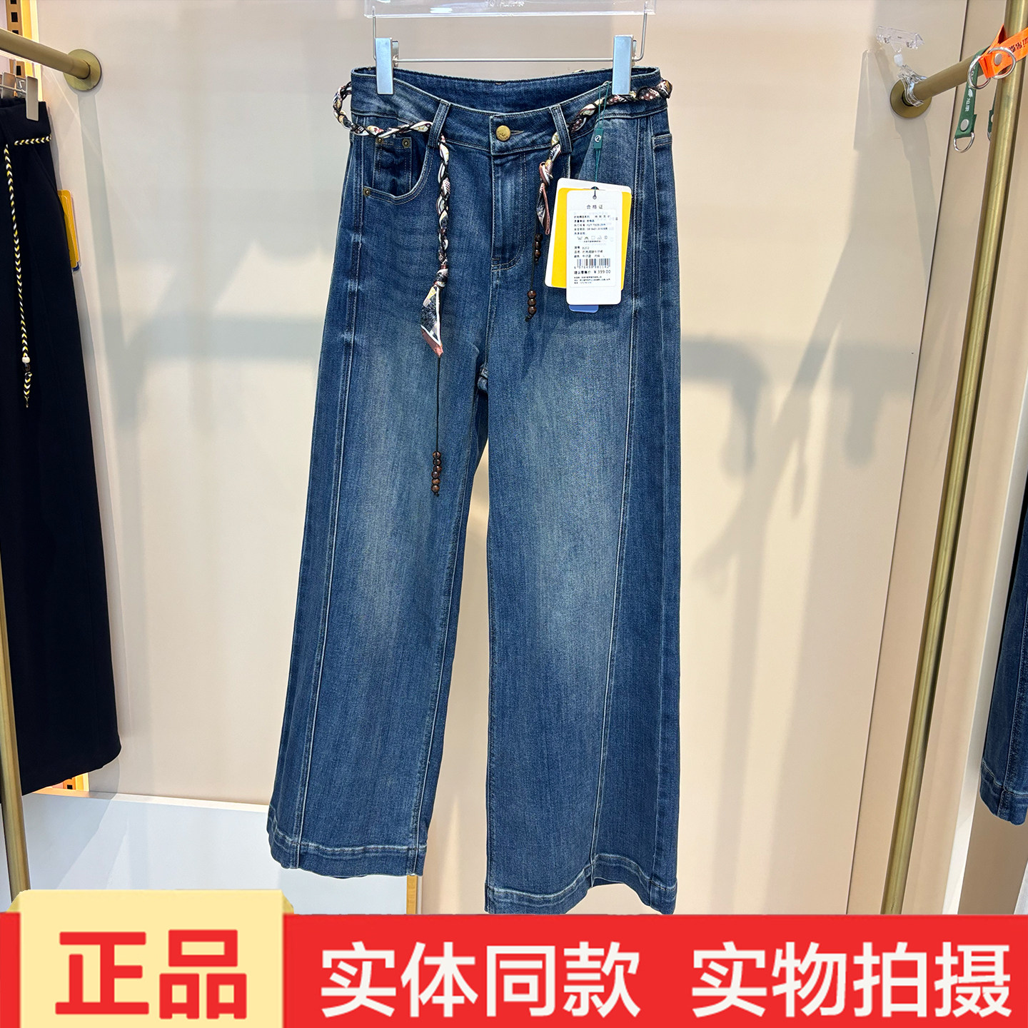 歌迪恋8202秋冬时尚阔腿牛仔裤高腰休闲裤女士直筒裤休闲百搭长裤图片