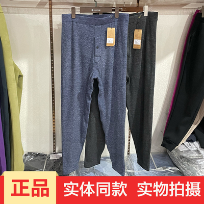 锦衣优品双层中厚羊绒裤