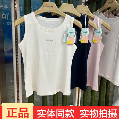 哈哈彩256亚麻抑菌吊带背心女兰心茹内搭打底衣透气舒适运动上衣