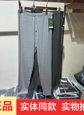 海娜娇5736木芯棉男士单裤秋冬新款男高腰大码保暖裤薄款秋裤衬裤