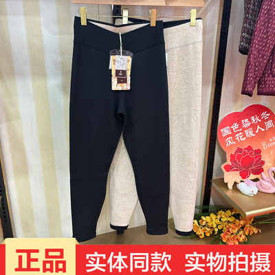 紫晶依1730羊毛蚕丝速暖裤新款秋冬女士加绒中厚厚大码保暖裤棉裤