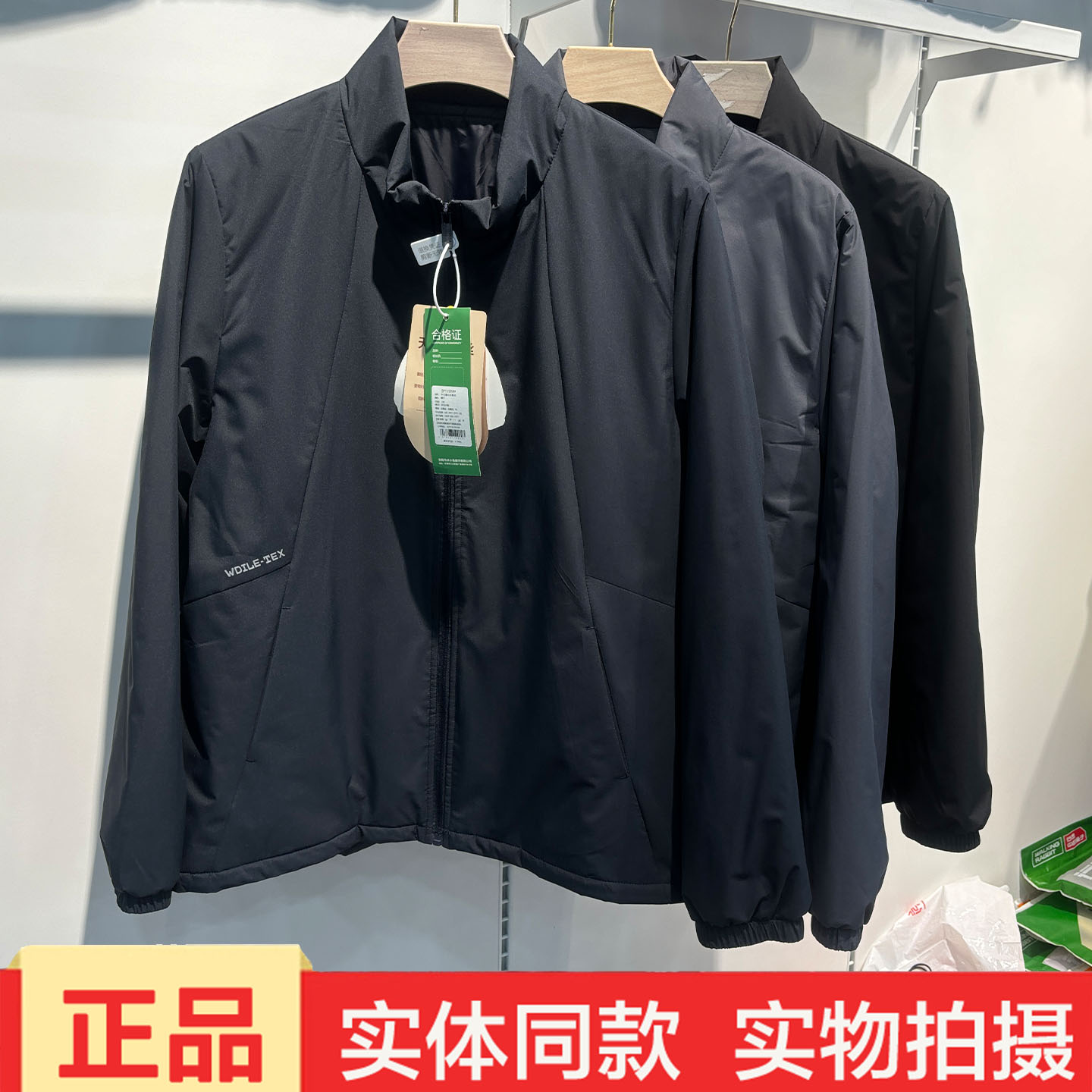 行走的兔子058冬季男士轻薄立领防风保暖棉衣羊毛蚕丝无骨衣外套