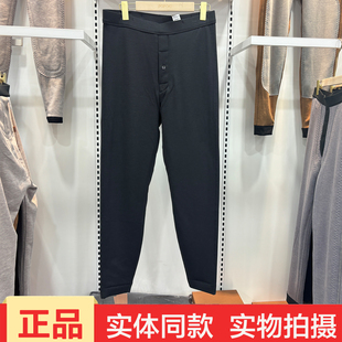 棉裤 秋冬中厚蚕丝羊绒保暖裤 男 绒织王25101轻柔耐寒护肤男裤 断码