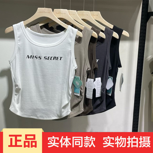 弹力吊带背心内搭 无袖 断码 美娜舒丹色诱3412女简约下摆圆领修身