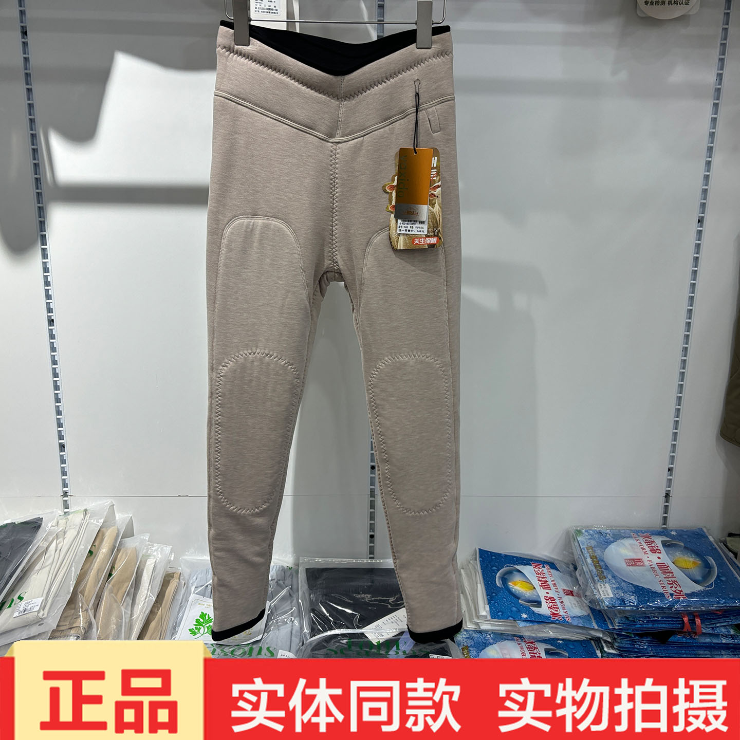 雅喜达9650加绒护膝特厚羊毛保暖裤女高腰加厚羊毛棉裤女冬季抗寒