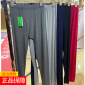 5xl保暖秋裤 佳柔竹纤维男士 打底衬裤 女士莫代尔加肥大码 秋裤 薄款