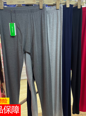 佳柔男薄款竹纤维秋衣2007秋裤2005春秋莫代尔加肥大码打底内衣裤