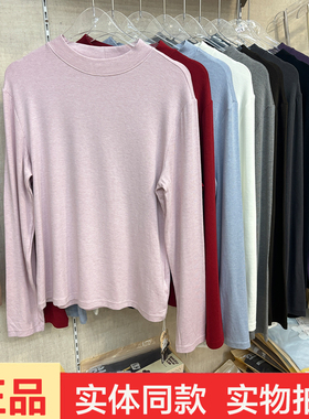 十足色彩6197秋冬新款女士羊绒打底衫小圆领纯色长袖时尚打底上衣