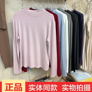 十足色彩6197秋冬新款女士羊绒打底衫小圆领纯色长袖时尚打底上衣